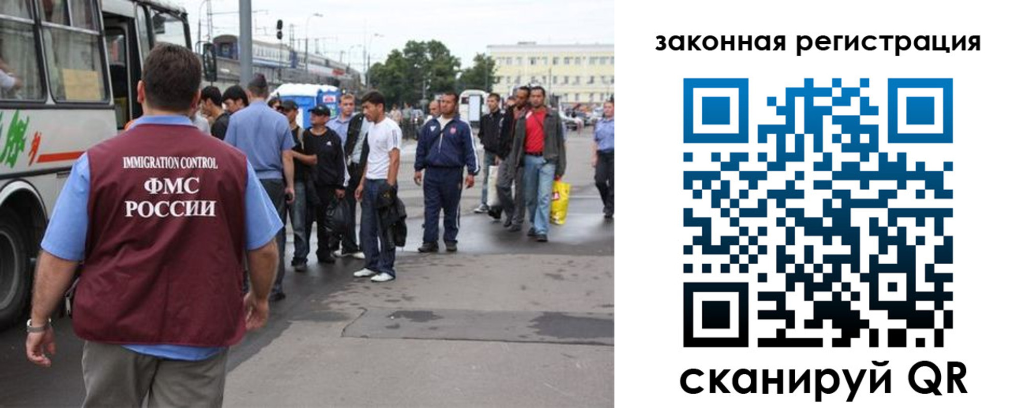 временная регистрация для школы в Саяногорске