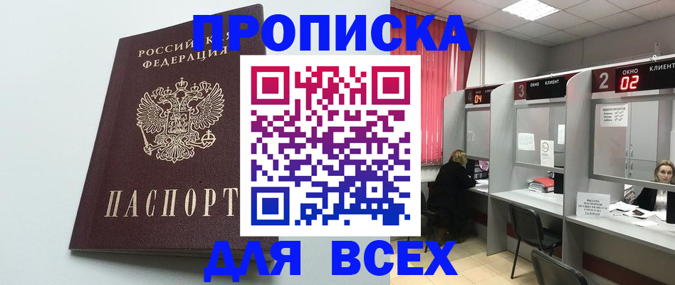 форма 3 в Саяногорске