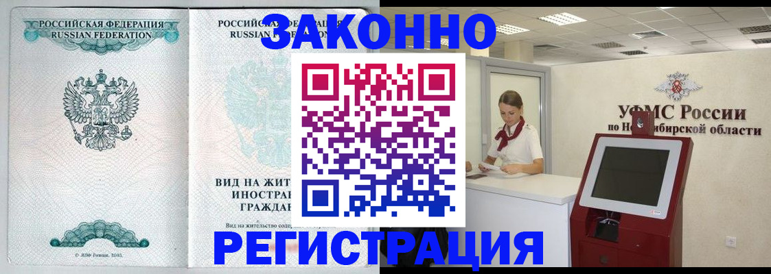 регистрация для школы в Саяногорске
