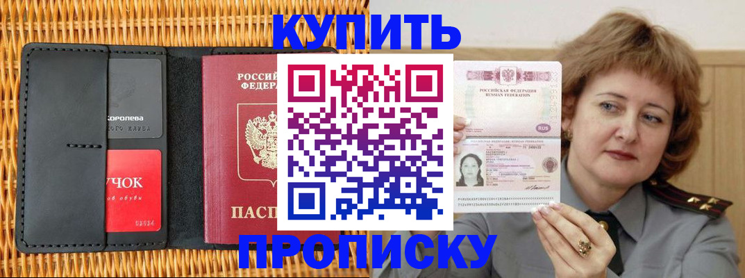 регистрация для школы в Саяногорске